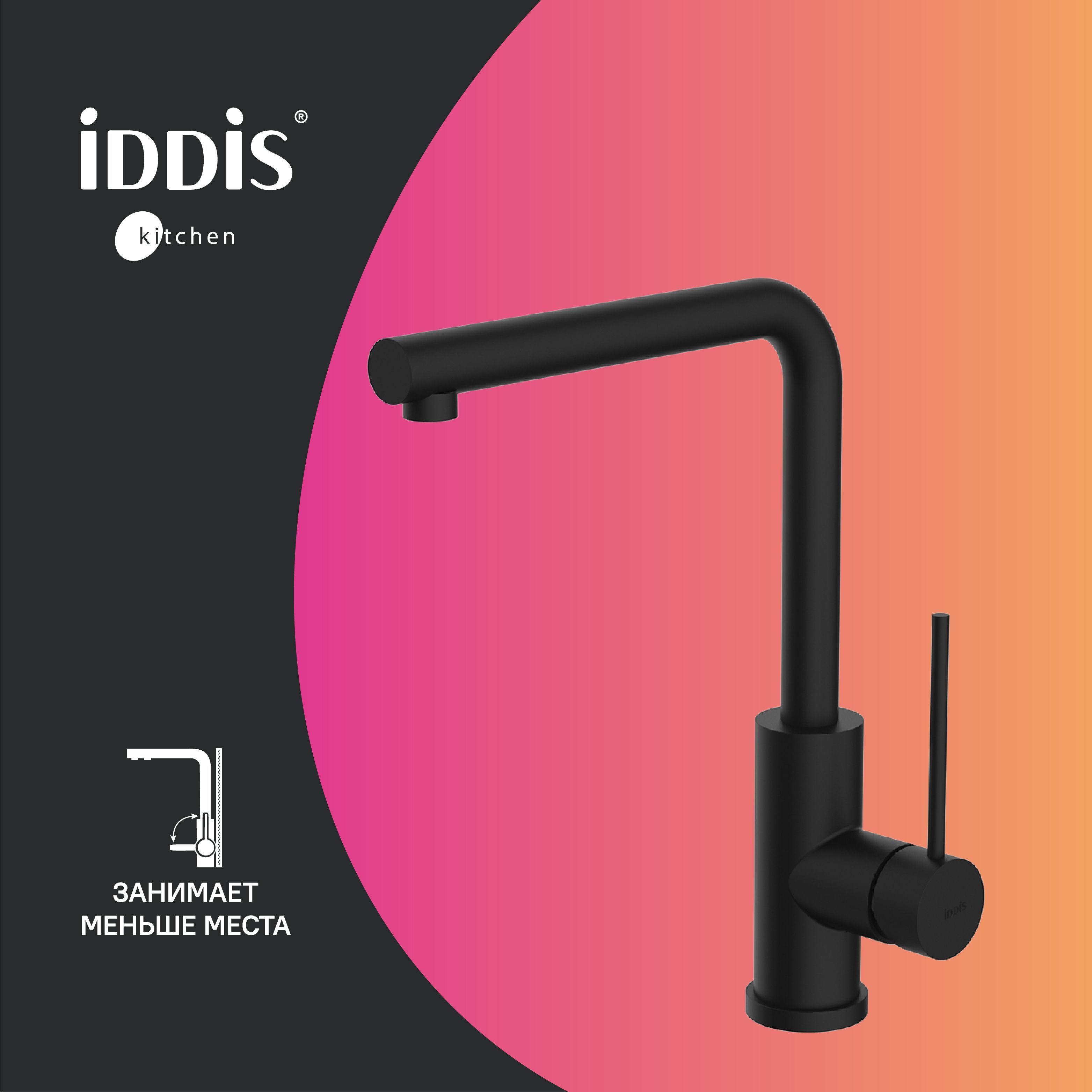 Фото товара на маркетплейсе ozon Смеситель для кухни IDDIS, черный матовый, Rule, RULBLL0i05