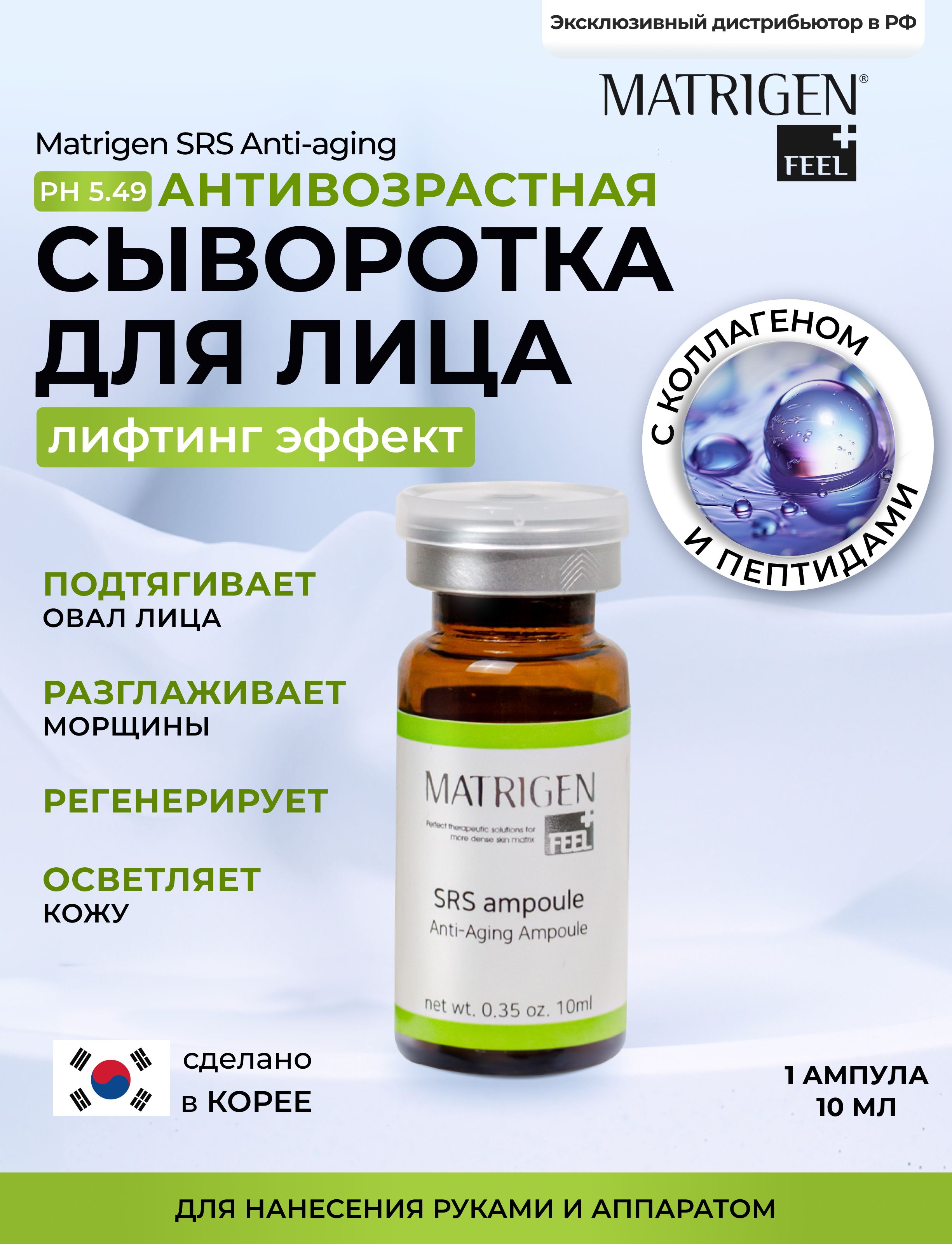 Matrigen — купить товары Matrigen в интернет-магазине OZON