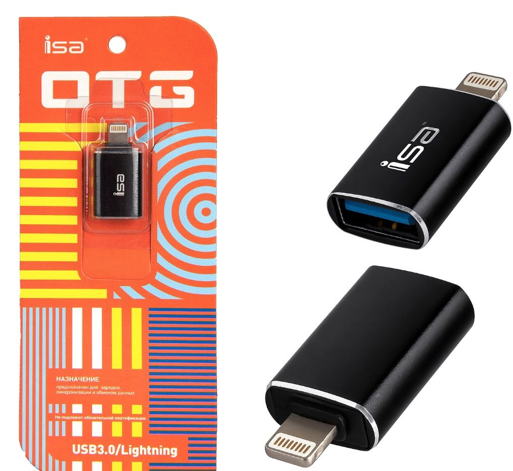 ISA Аудиокабель USB 3.0 Type-A/Apple Lightning, 0.2 м, черный