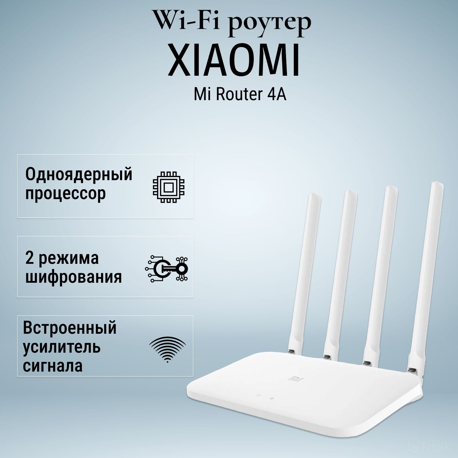 роутер wifi / роутер / wifi роутер / роутер xiaomi / роутер xiaomi 4A