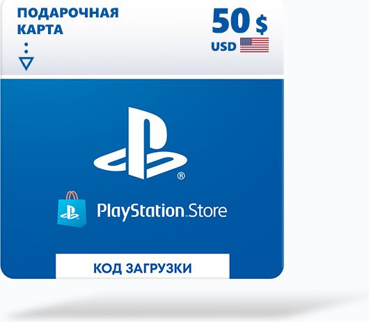 PlaystationStoreпополнениебумажника:Картаоплаты50USDUSA