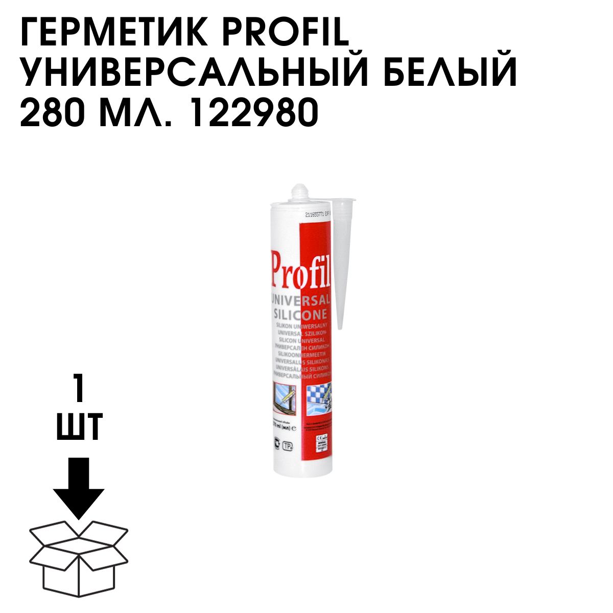 Герметик ТЕХНОНИКОЛЬ универсальный силиконовый белый 280 мл.. Профиль универсальный 460450.