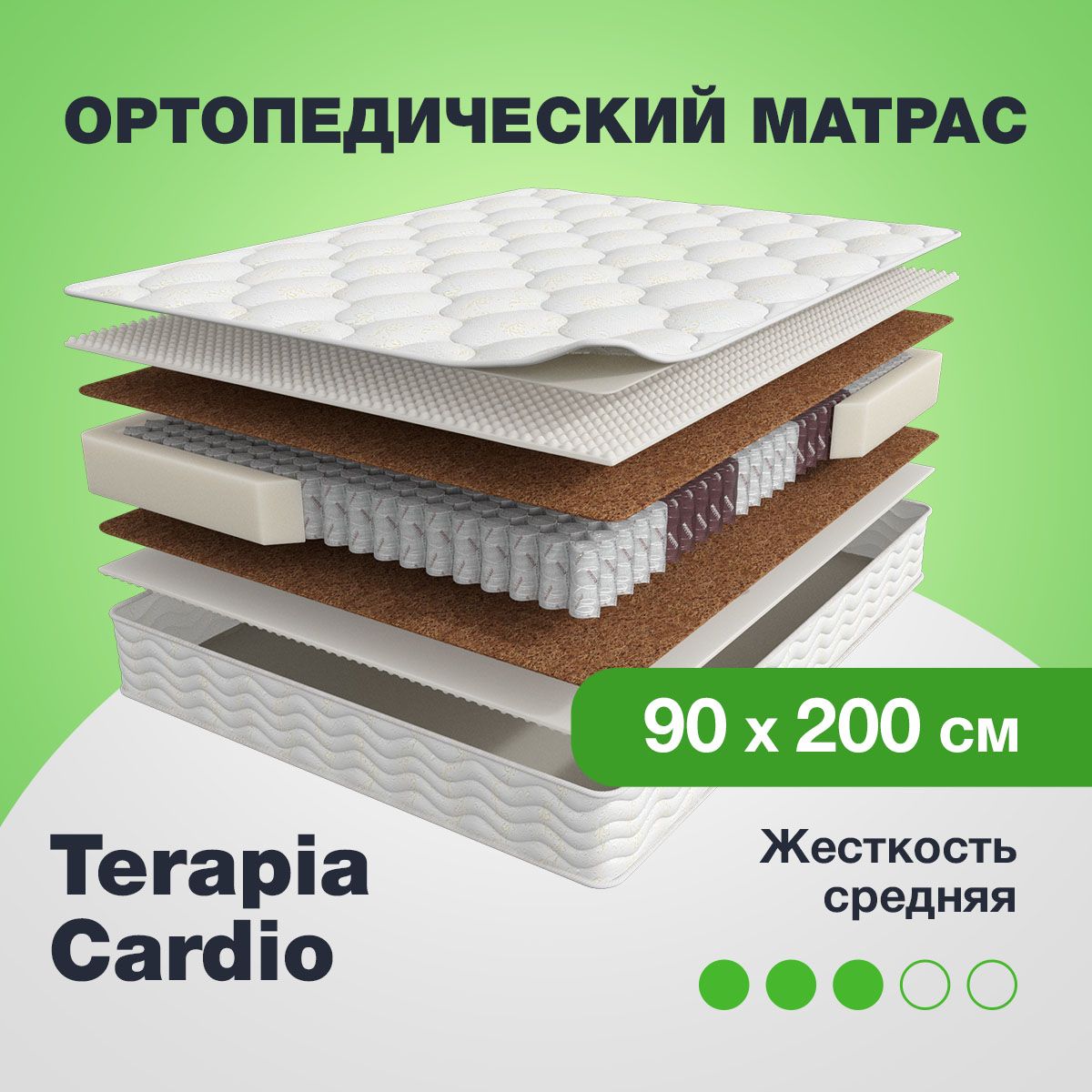 Матрас askona terapia cardio 160x200