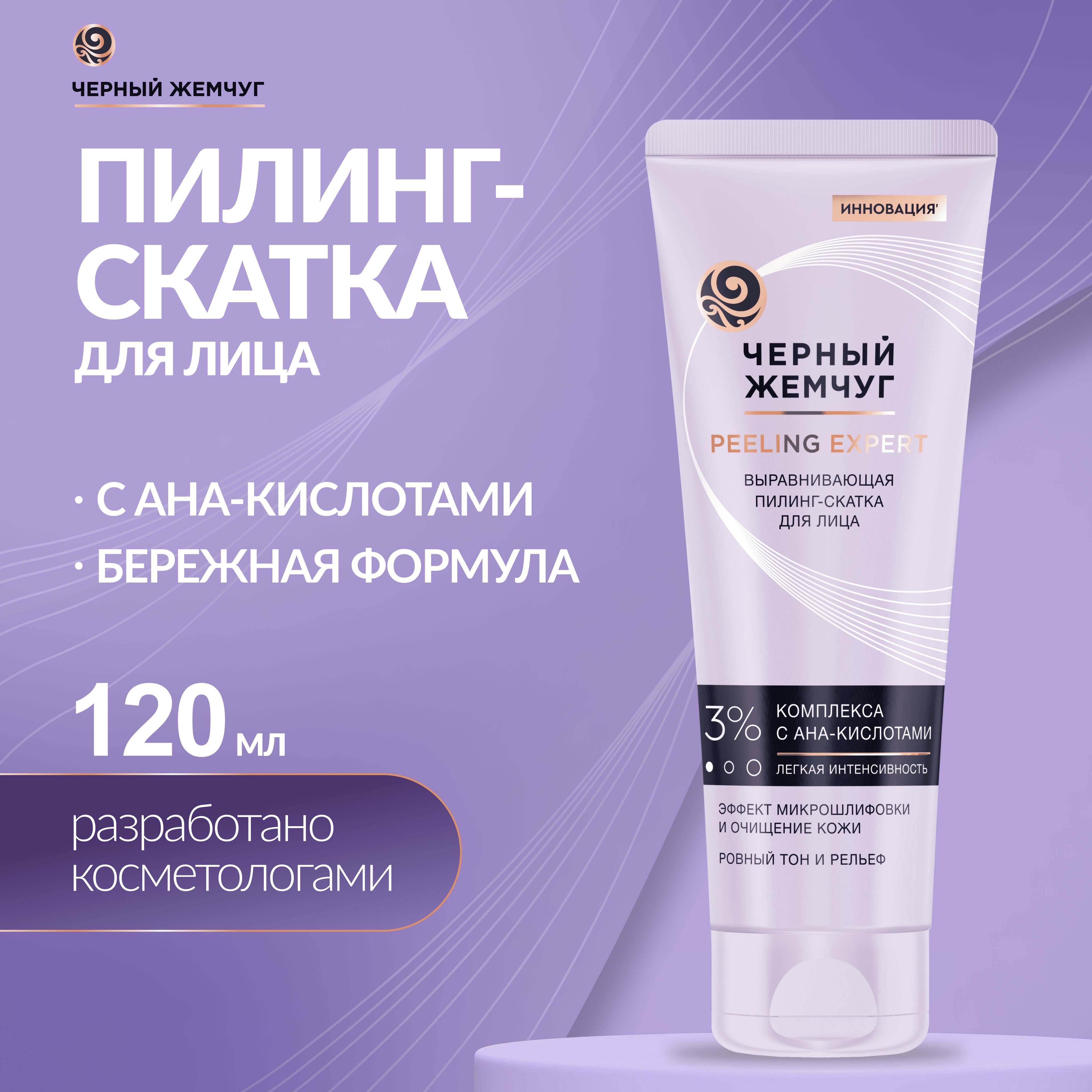 Корейский уход в Подружке🔥 Обзор лучших продуктов 💯 | MALINOVSKAYA BEAUTY | Дзен