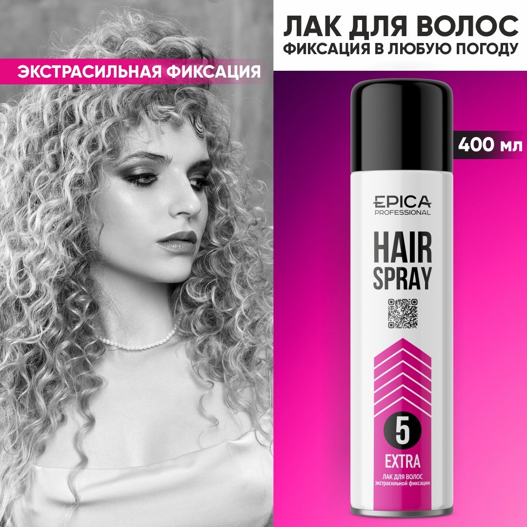 EPICA PROFESSIONAL Extrastrong Лак для волос экстрасильной фиксации, 400 мл