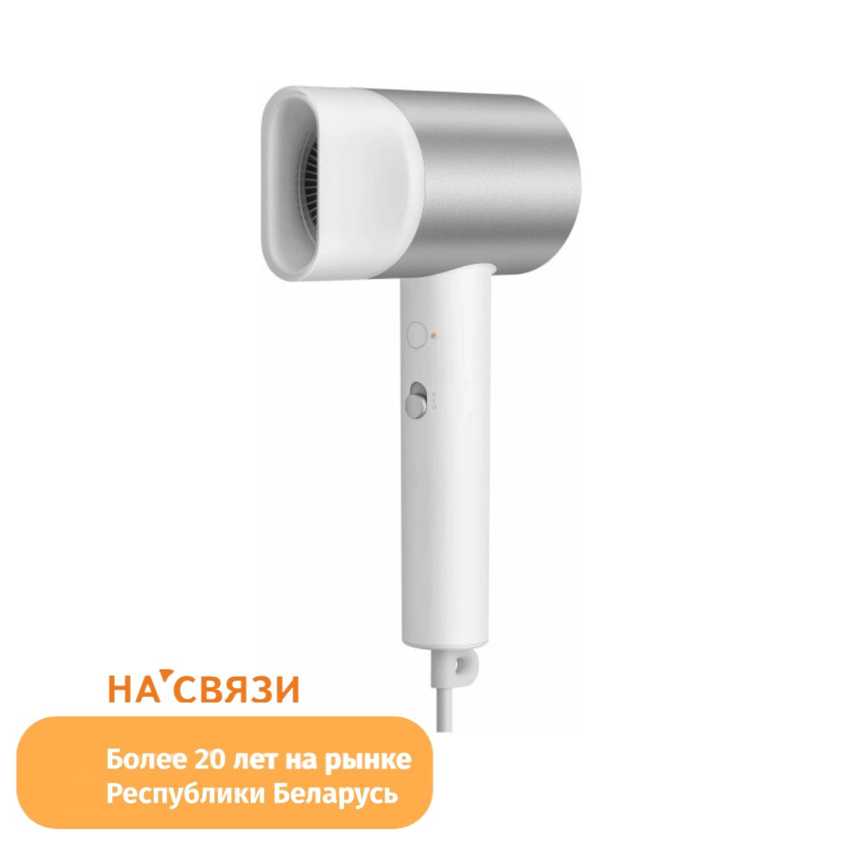 Л мин фен. Фен Xiaomi Mijia h500. Xiaomi Water Ionic hair Dryer h500 eu. Xiaomi Mijia Water Ionic hair Dryer h500. Фен Xiaomi Mijia h500 (cmj03lx).