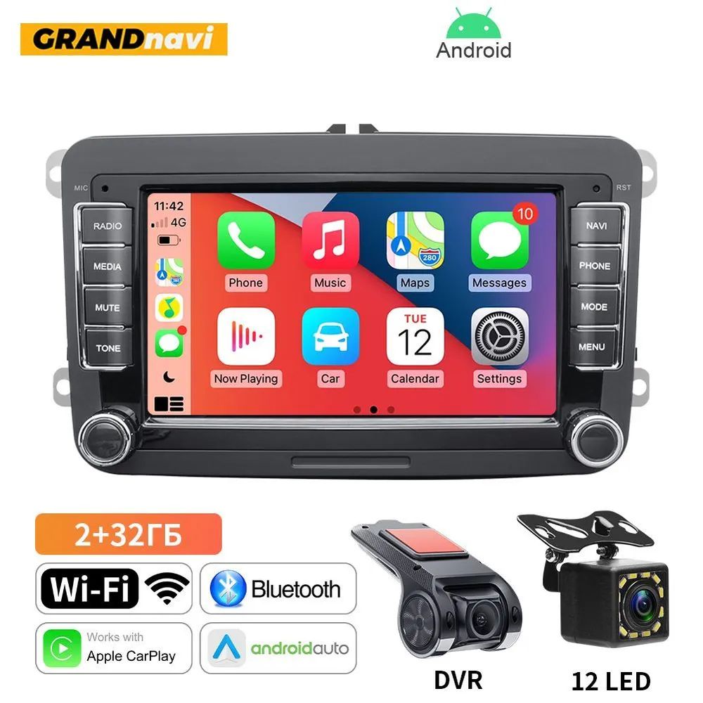 Штатная магнитола для Фольксваген, VW9077A+DVR12LED GRANDnavi, Андроид13.0,  2+32ГБ, Carplay Android Auto, 7 дюймов + камера заднего вида 12 LED,  видеорегистратор 720P с картой памяти 32 ГБШтатное место - купить в  интернет-магазине OZON