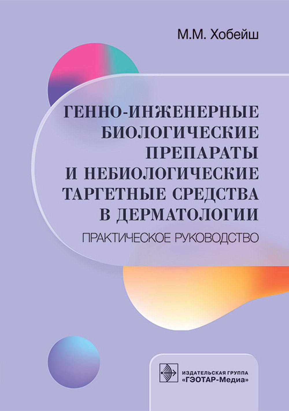 Крапивница Книги – купить в интернет-магазине OZON по низкой цене