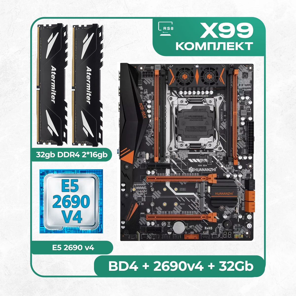 HUANANZHI Материнская плата Комплект материнской платы X99: BD4 + Xeon E5 2690v4 + DDR4 32Гб Atermiter 2666Mhz