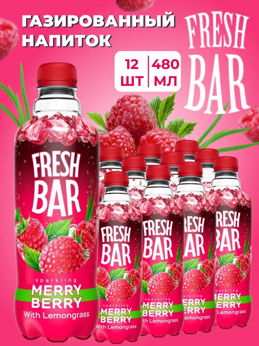 Fresh bar berry. Фреш бар Мерри Берри. Газировка Фреш бар. Дабл Фани вкус Фреш бар. Малиновый напиток Фреш бар.