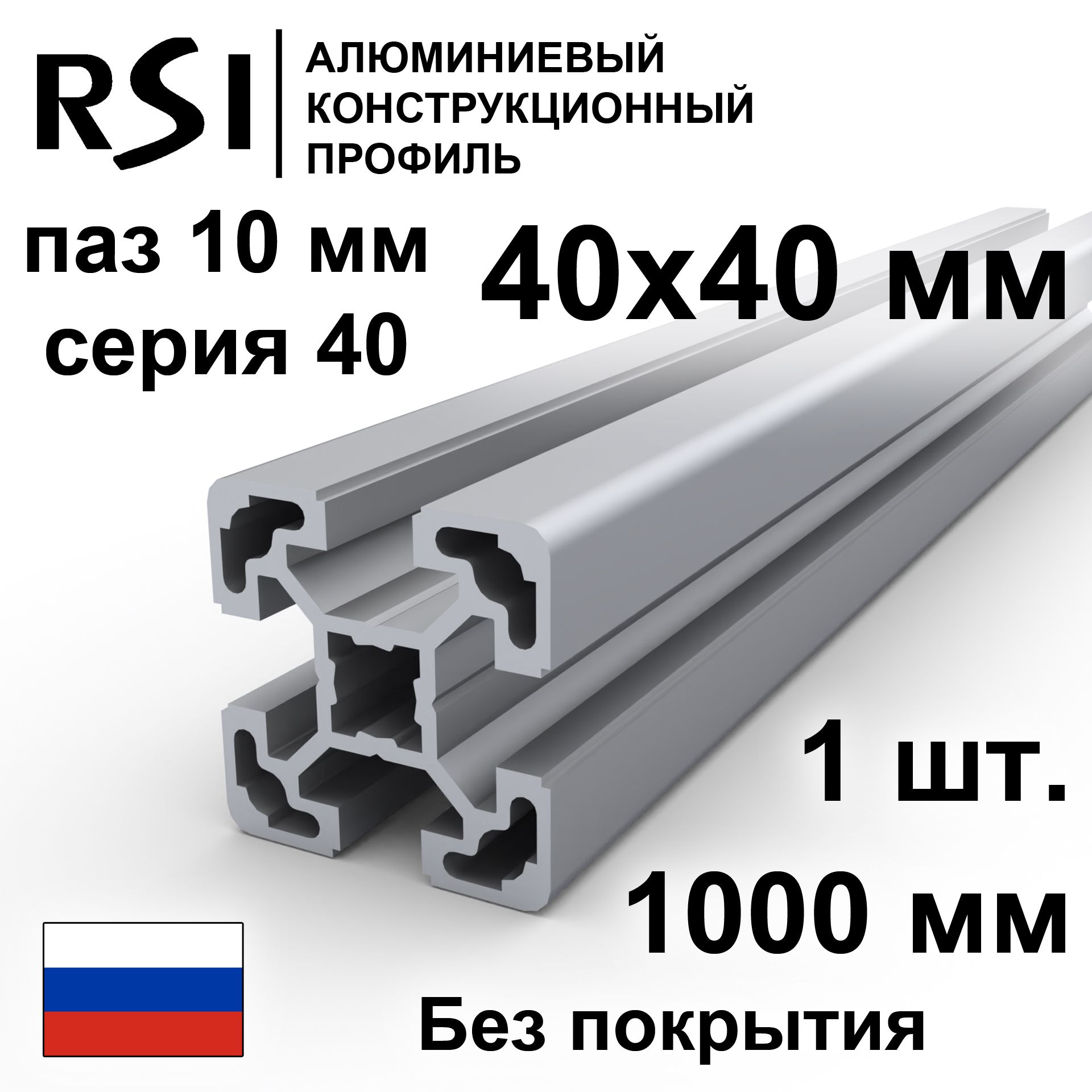 Профиль 40х40 купить на OZON по низкой цене