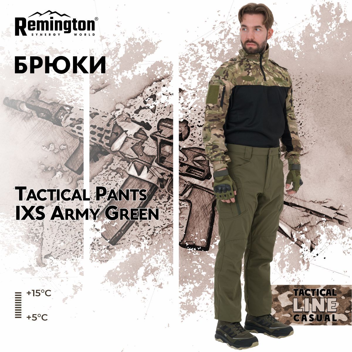 Брюки Remington Tactical Pants IXS Army Green р. L TM2208-306