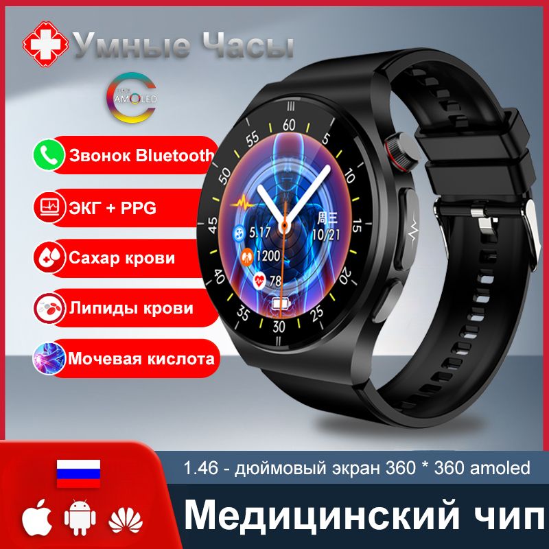 SACOSDINGУмныечасыHygieia-004r-B,46mm,Черный