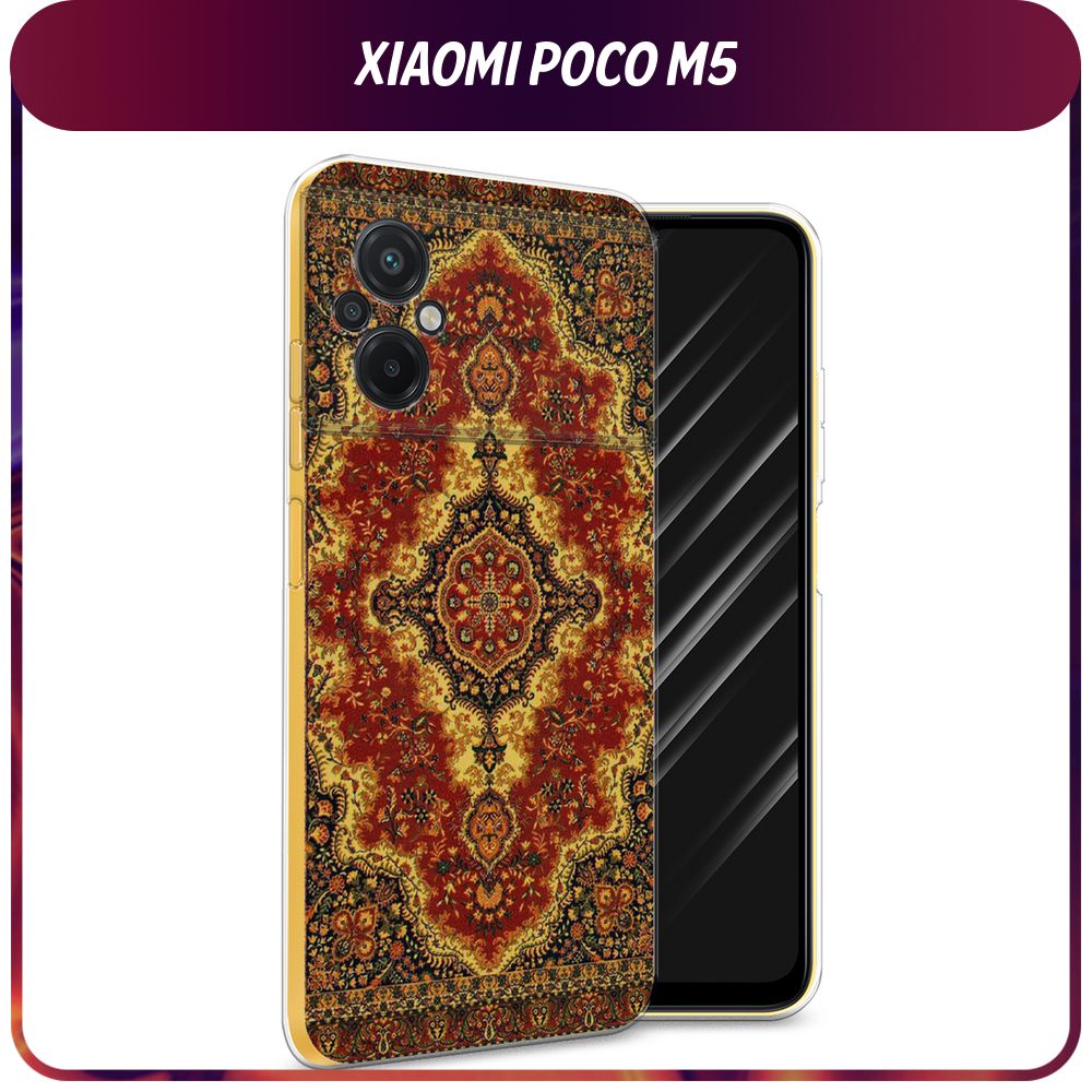 Силиконовый чехол на Xiaomi Poco M5 / Сяоми Поко M5 