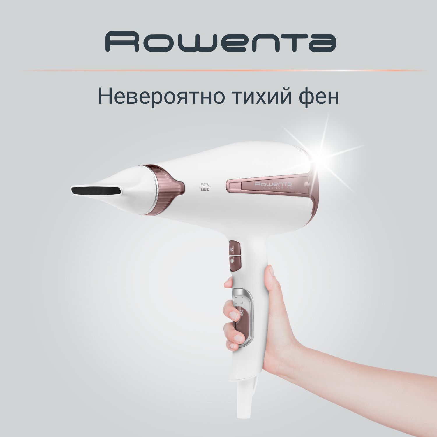 Rowenta silence steam dg8985 фото 82