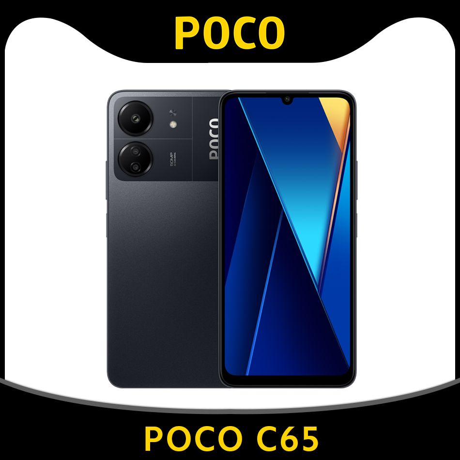 Poco c65 nfc. Поко ц65. Poco c65. Поко 256гб.