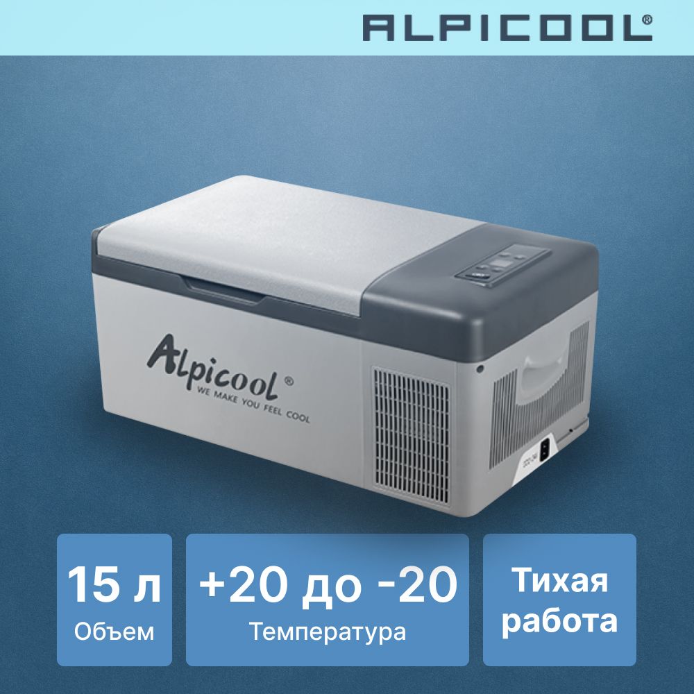 Автохолодильник компрессорный Alpicool C15 (12/24)/ Автохолодильник 12в 24в на 15 литров