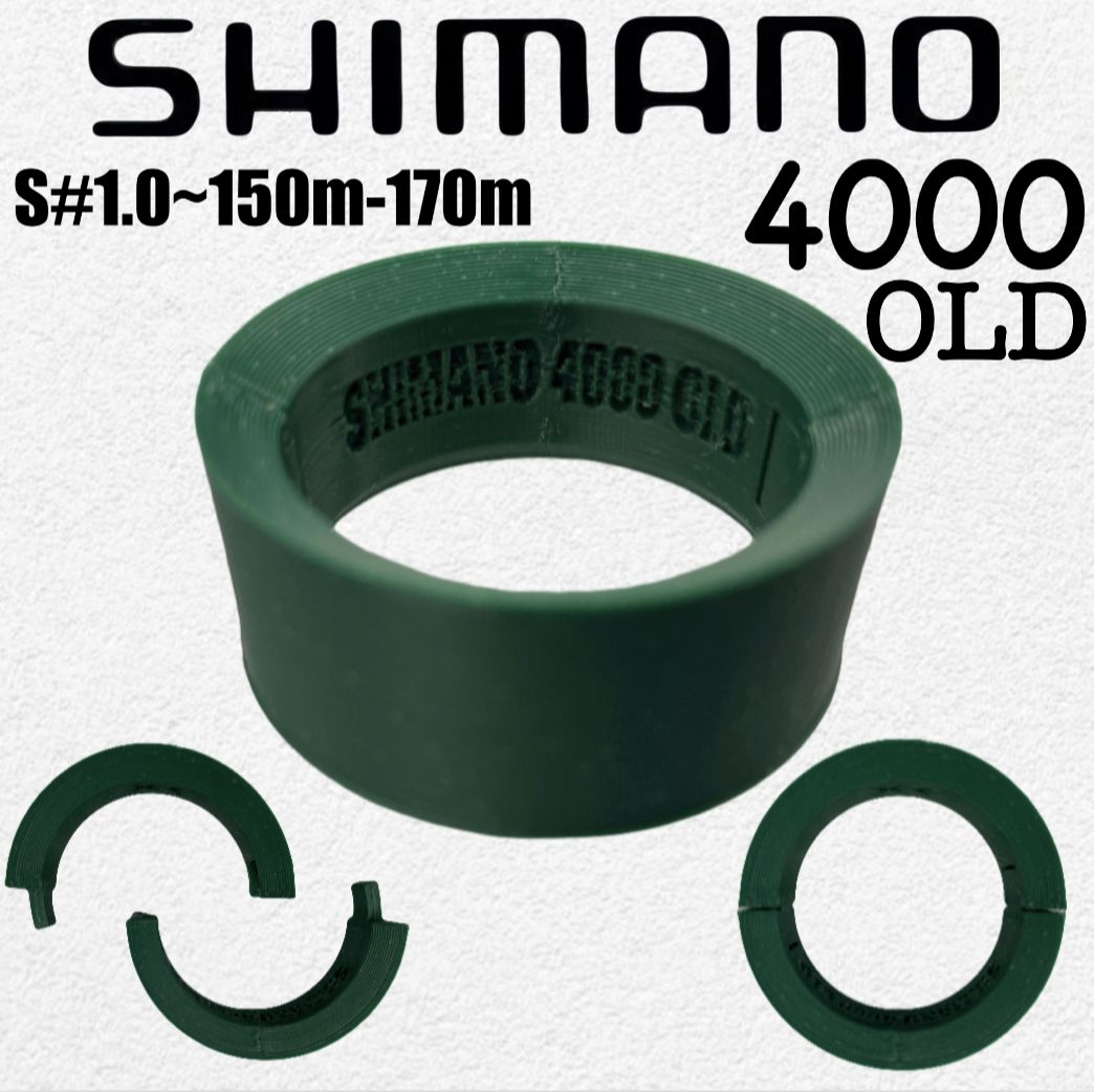 ЭкономайзердляShimano4000OLD