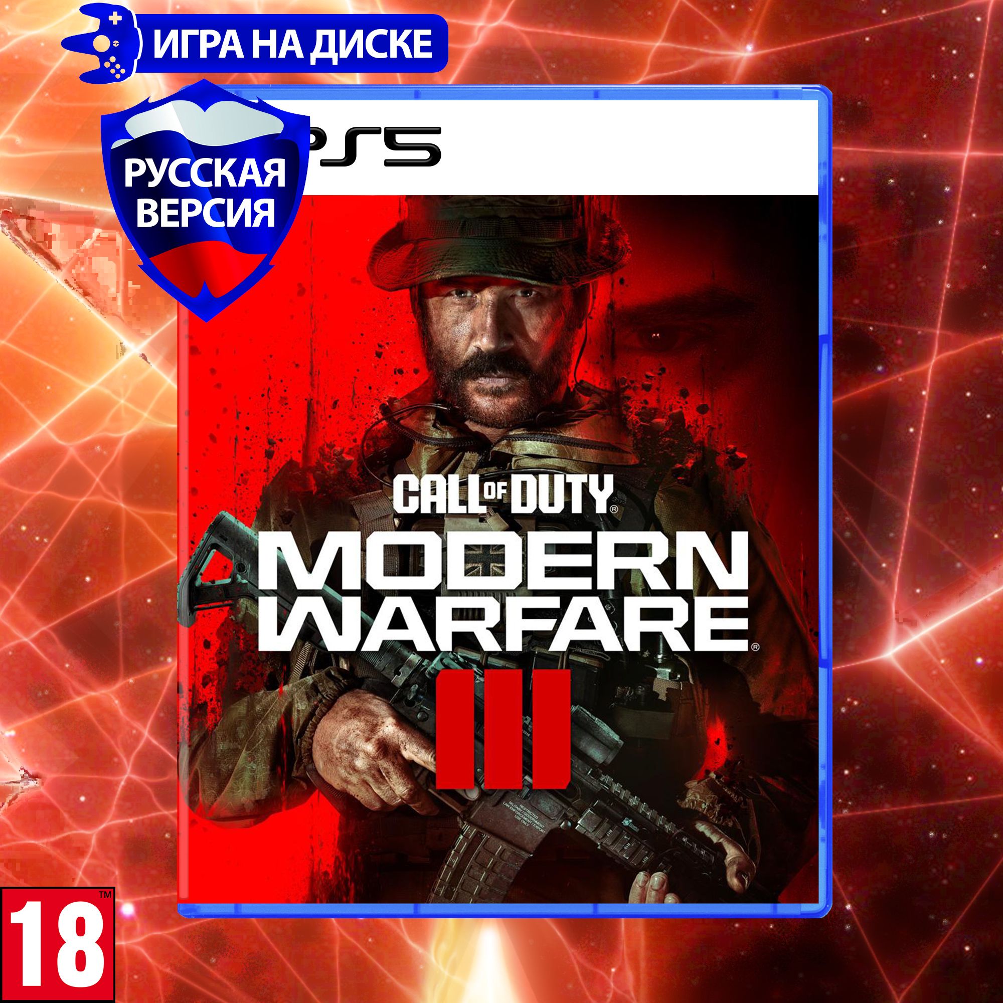 Антология Call Of Duty Игра – купить в интернет-магазине OZON по низкой цене