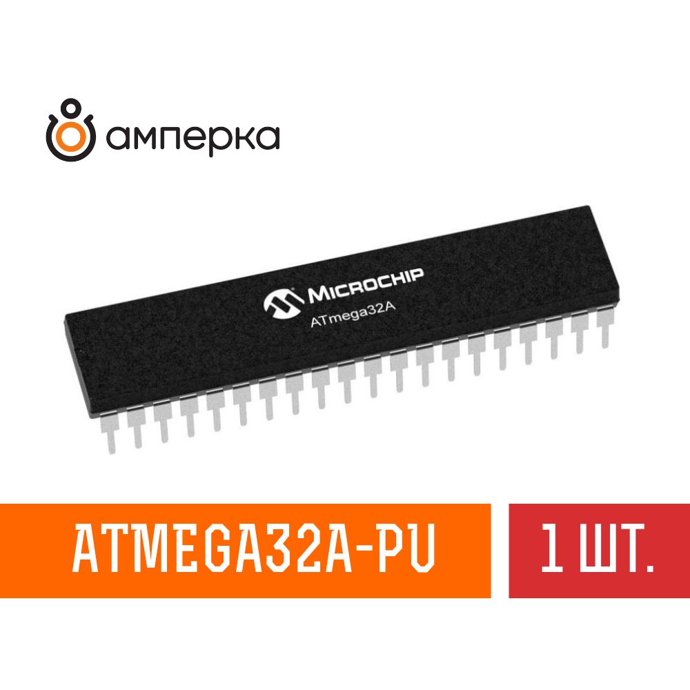 Микроконтроллер ATmega32A-PU, 8-Бит, AVR, 16МГц, 32КБ Flash, 2КБ SRAM, PDIP-40, микросхема 1 шт.