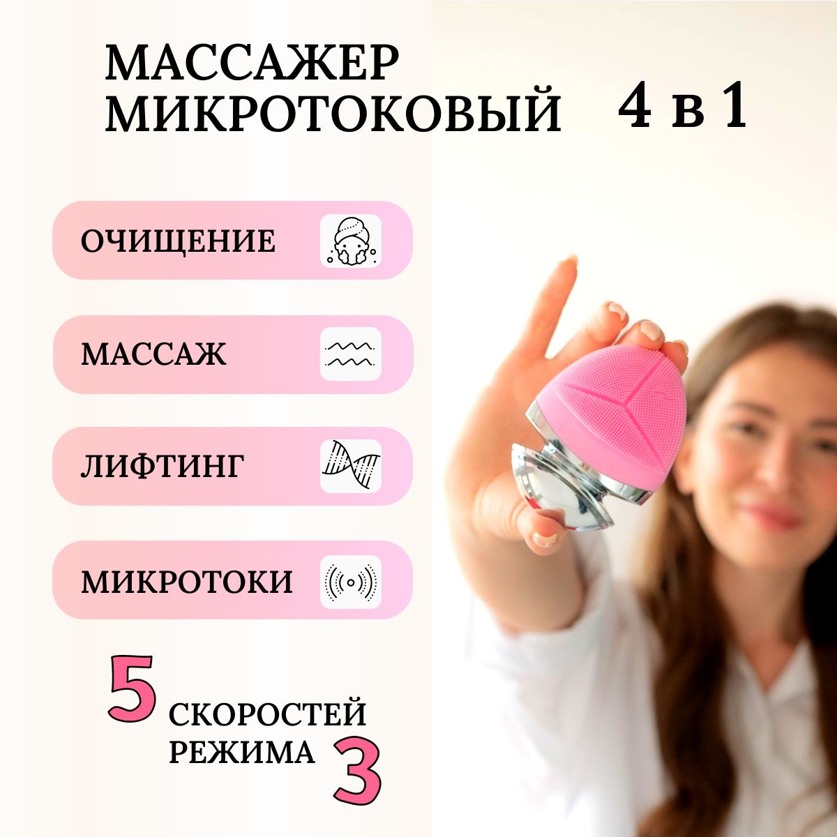 Важность массажа.