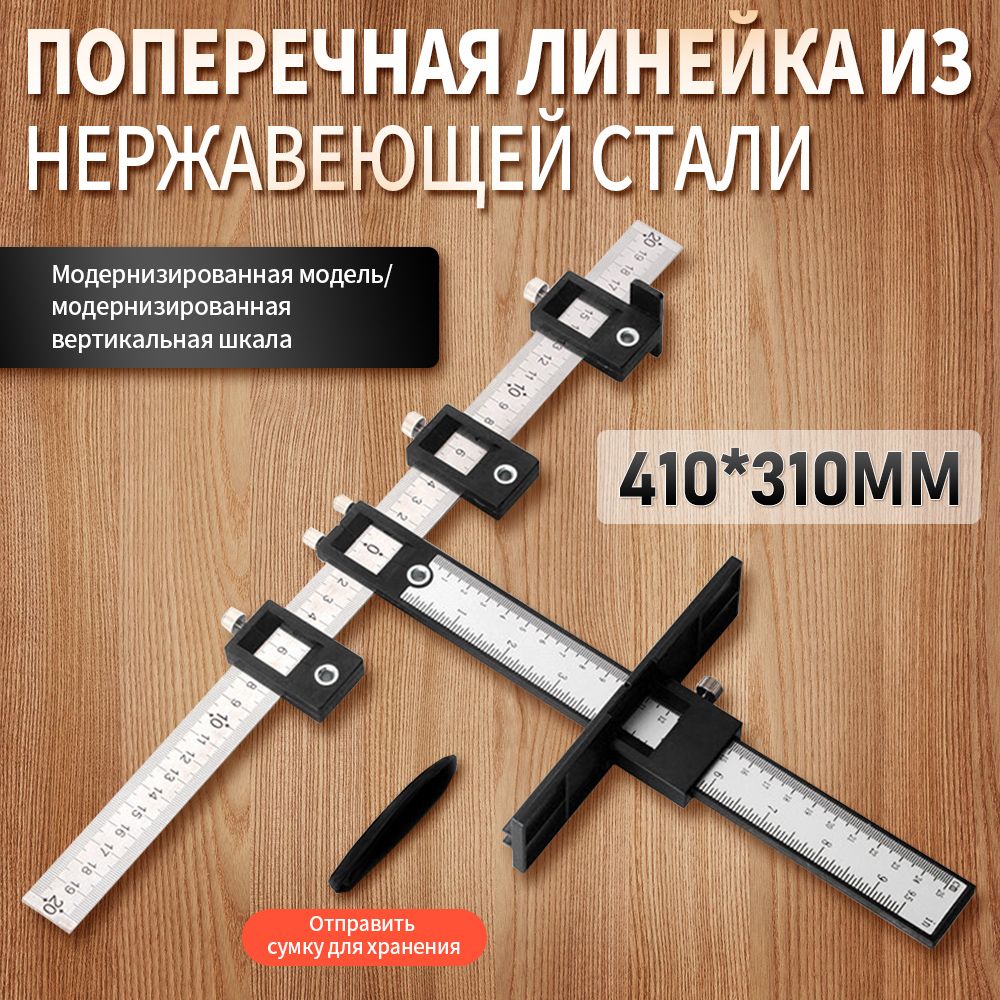 Позиционер для Сверления – купить в интернет-магазине OZON по низкой цене
