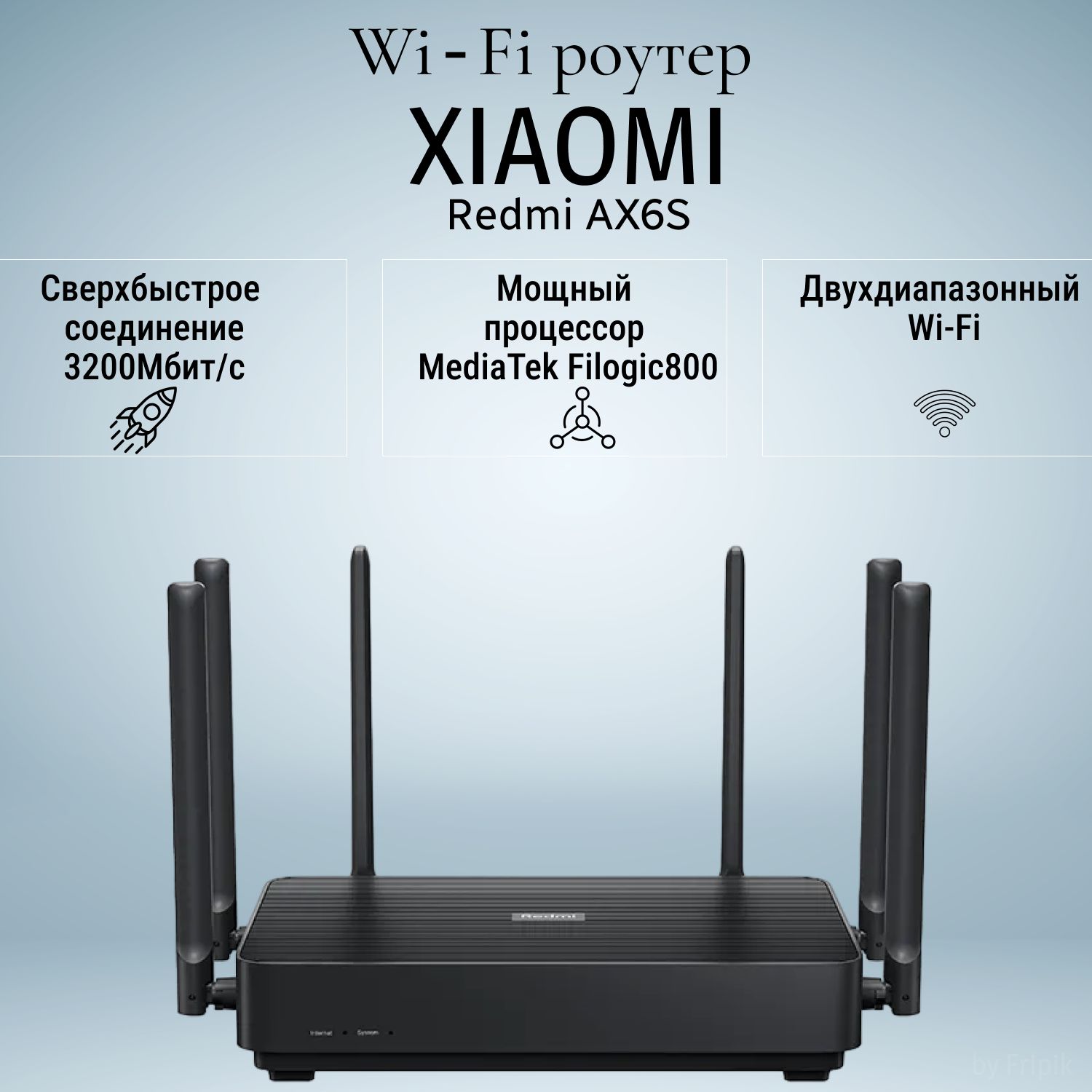 Wi-FiроутерXiaomiRedmiRouterAX6Sчерный