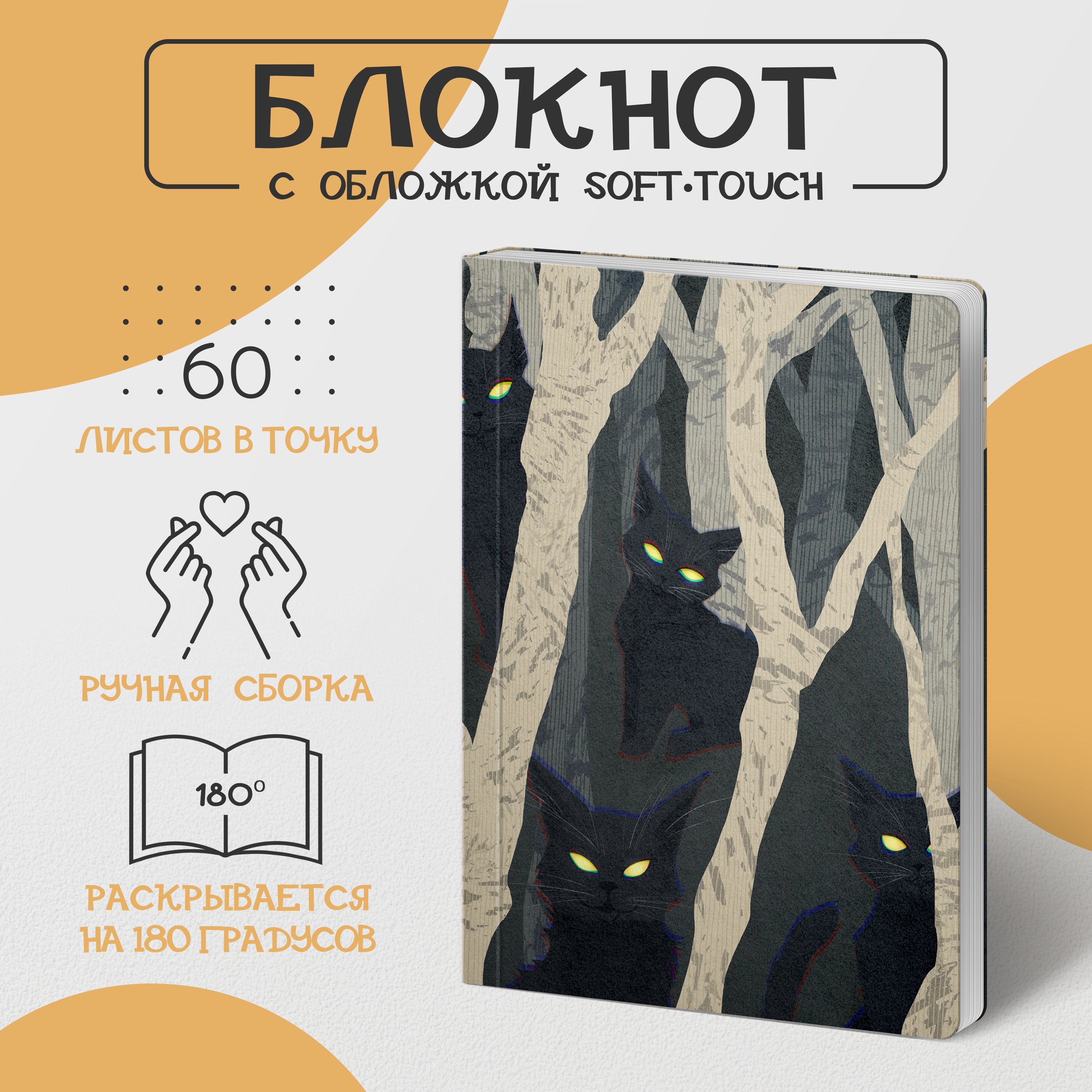 SIMPLEBOOKБлокнотA6(10.5×14.8см),листов:60