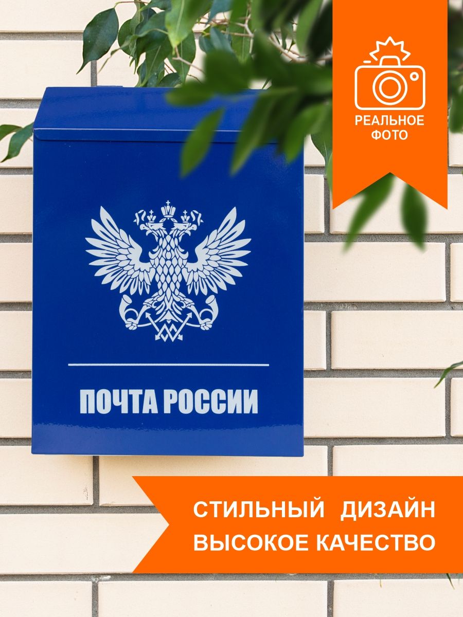 «Отдать в частные руки» и еще 7 предложений, как вытащить Почту России из убытков