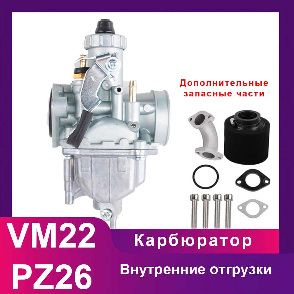 Двигатели для Питбайков купить на OZON по низкой цене