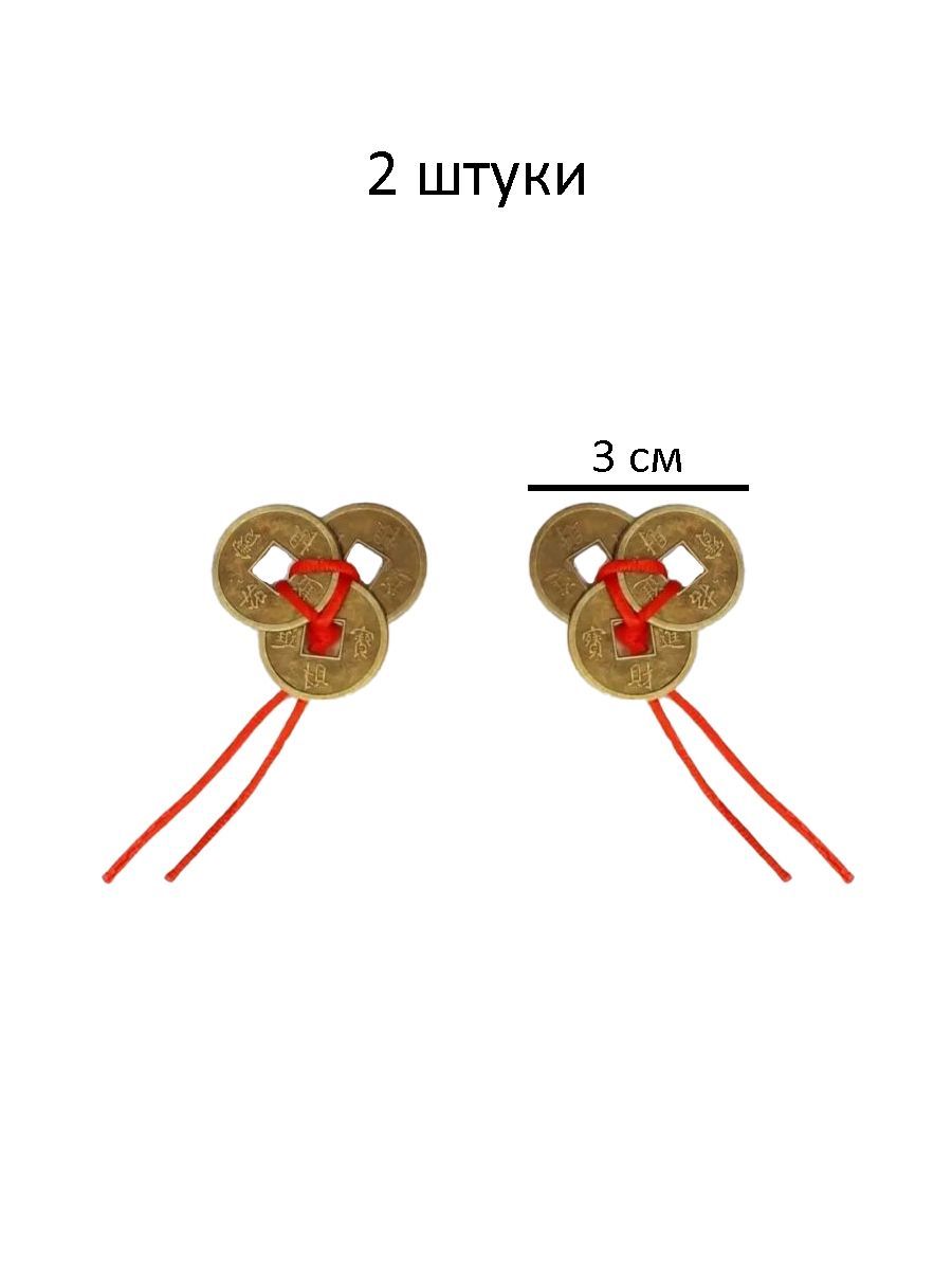 китайские сувенирные монеты фен-шуй