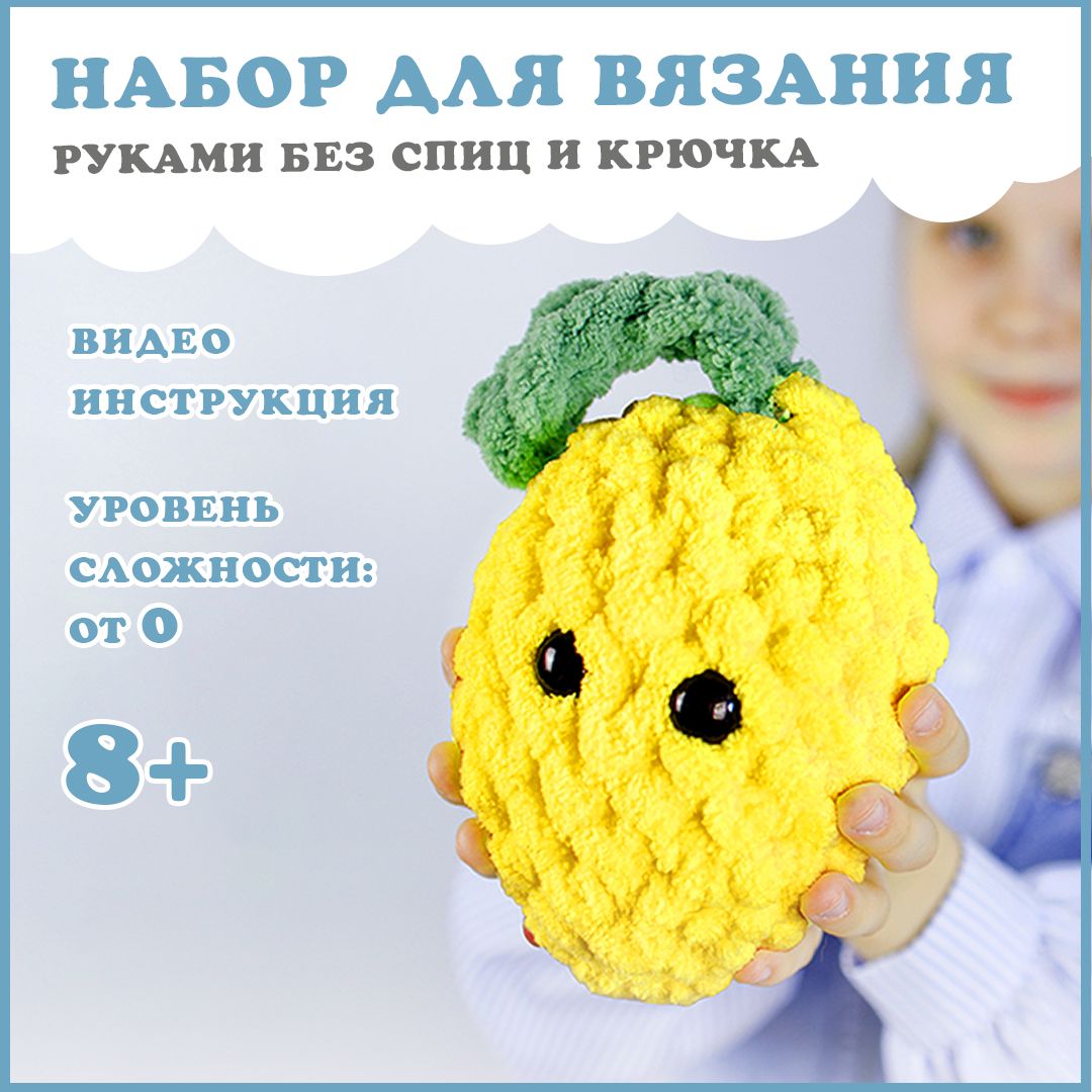 Amigurumi Lemon Tutorial Crochet Амигуруми Как связать лимон