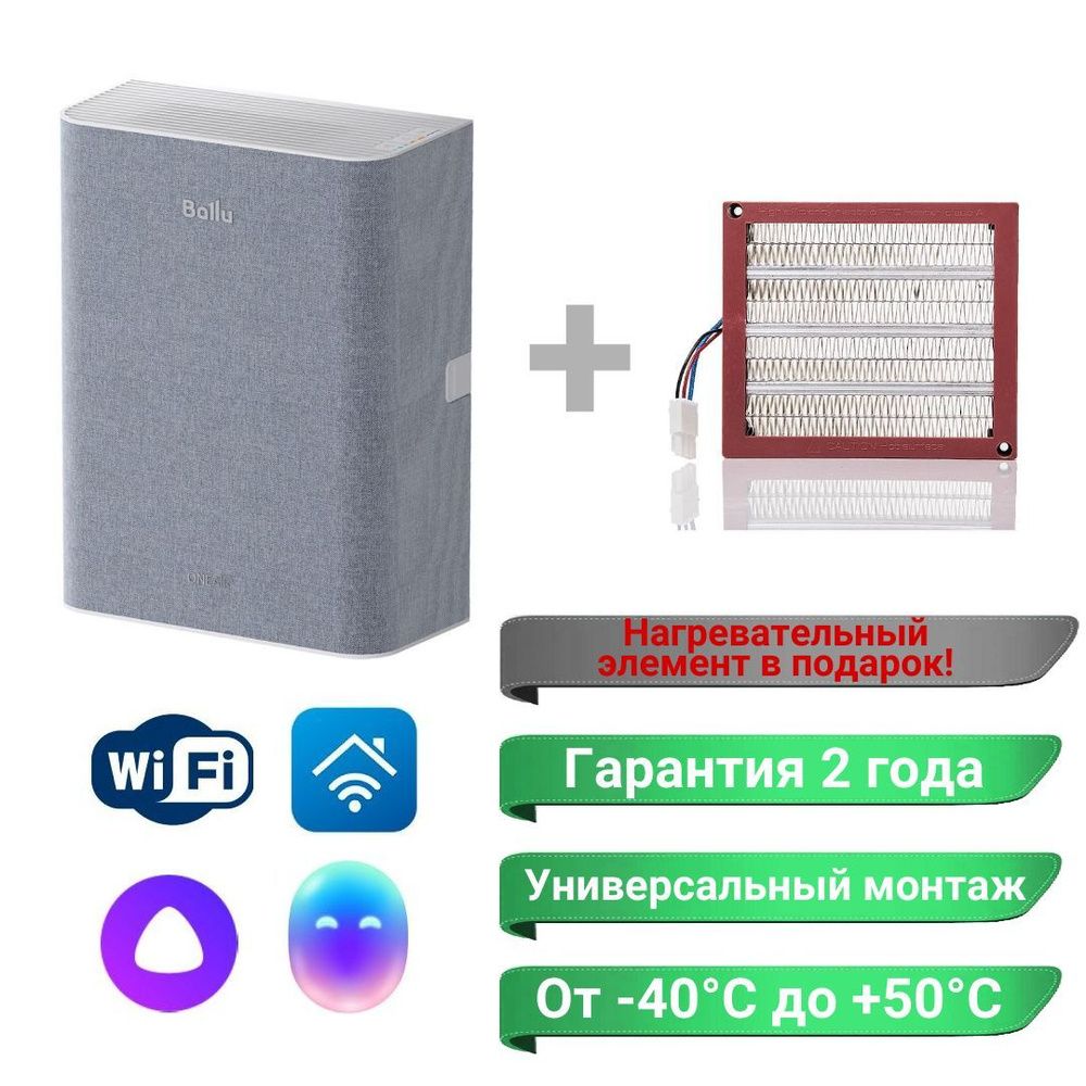Очиститель воздуха приточный ballu oneair asp 100. Портативная акустика philips bt2000. Psi сабвуфер. Повер банк хуавей 13000. Denon sc-n10 grey.