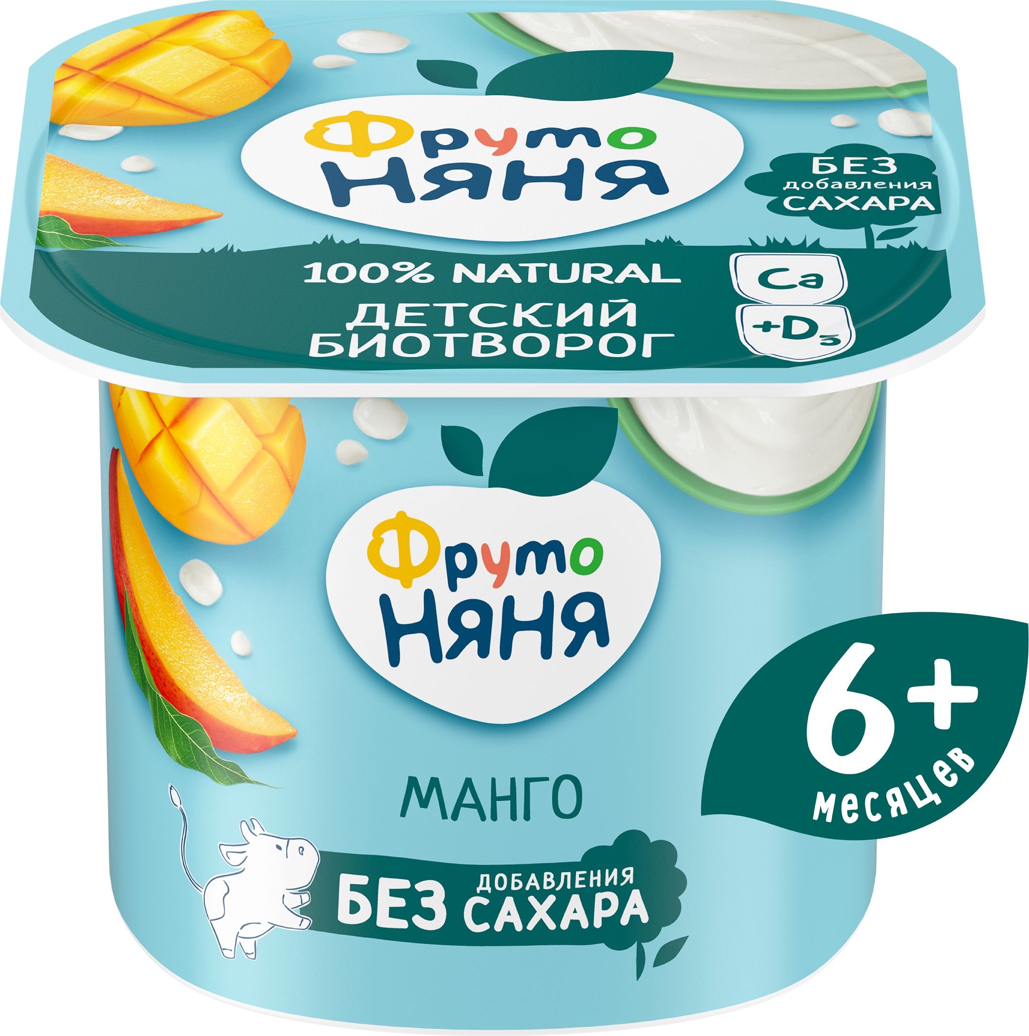 Биотворог Верховье — купить в интернет-магазине OZON по выгодной цене