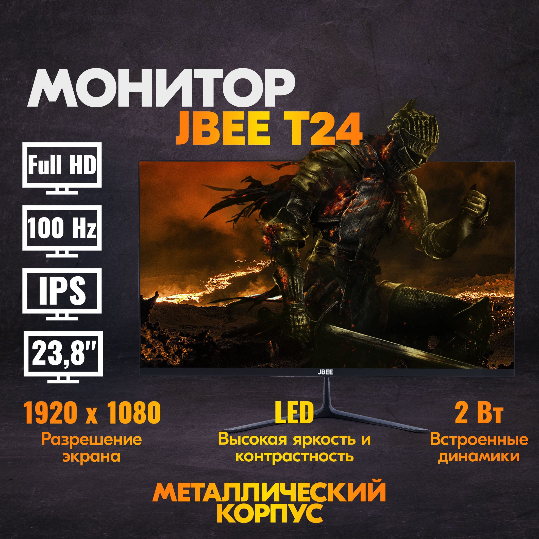 JBEE 23.8