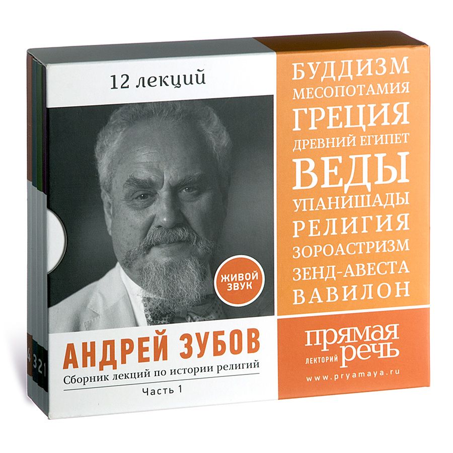 Андрей Стрелков – купить в интернет-магазине OZON по низкой цене