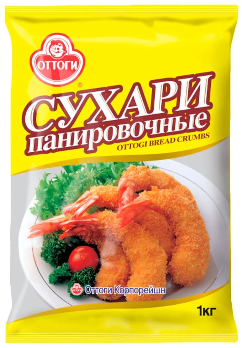 Сухари панировочные в домашних условиях фото