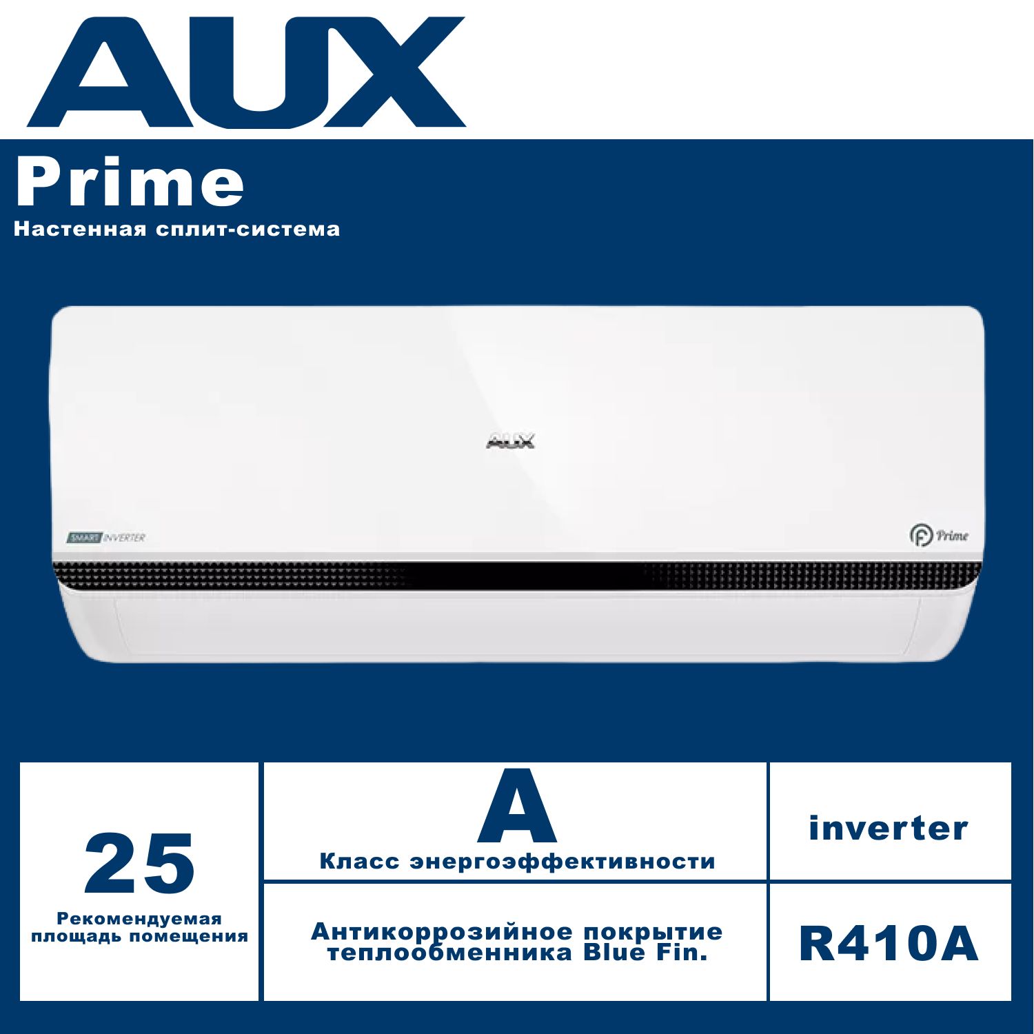 Aux ASW-h09a4/FP-r1di/as-h09a4/FP-r1di. Кондиционер aux Prime. Кондиционер as-h09a4/FP-r1di. ASW-h09a4/FP-r1 as-h09a4/FP-r1.