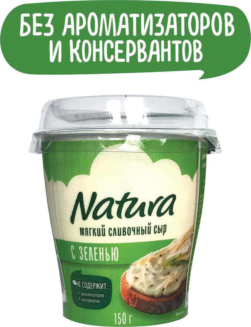 Мягкий сыр natura