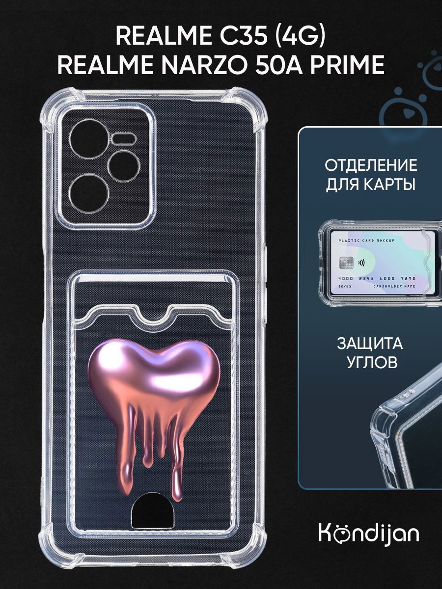 Чехол для Realme C35 4G, Realme Narzo 50A Prime с рисунком, с карманом, с  картхолдером и защитой камеры, прозрачный с принтом 3D-СЕРДЦЕ / Реалми C35  4G Нарзо 50А Прайм - купить с