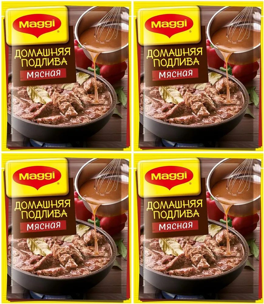 Maggi Ежики – купить в интернет-магазине OZON по низкой цене