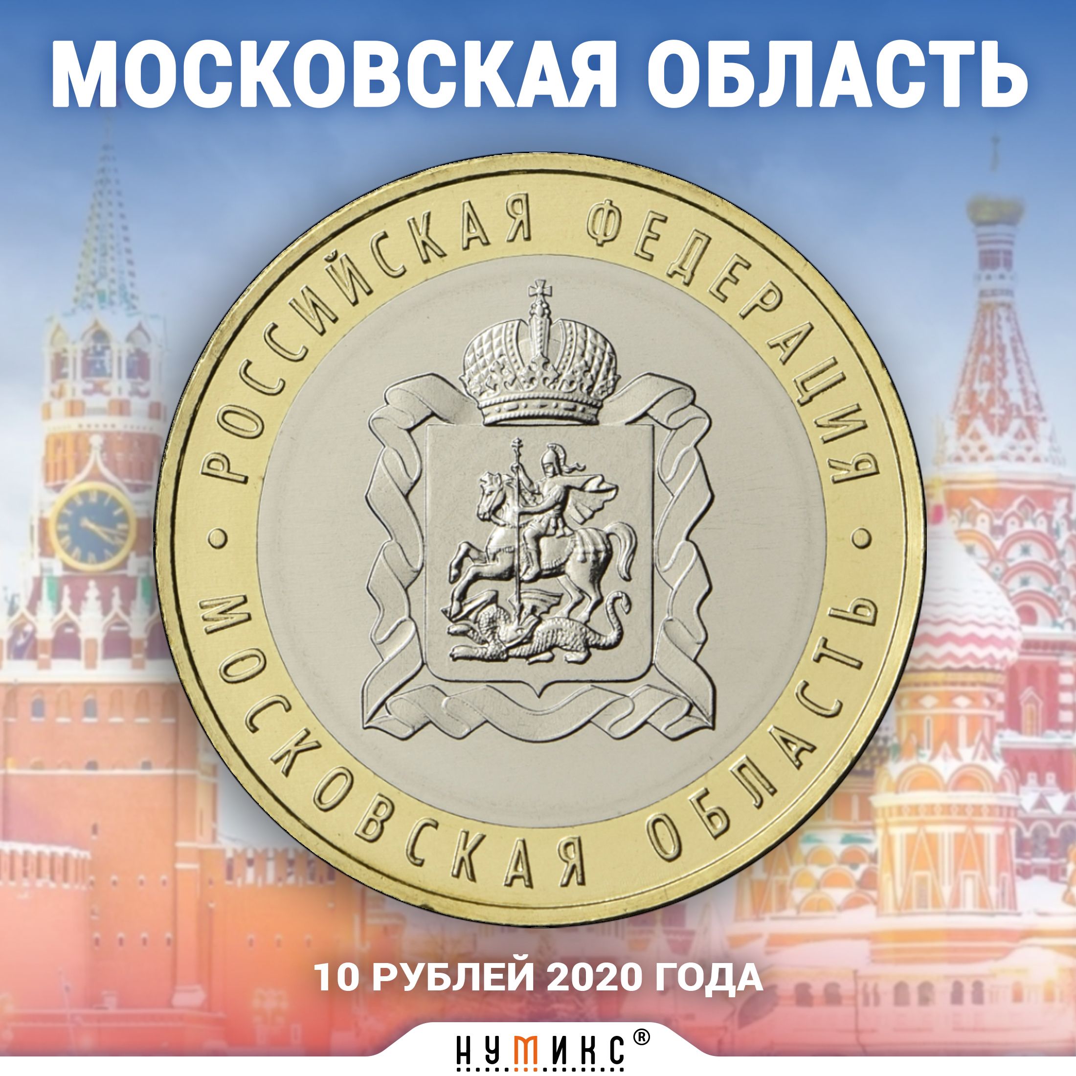 Юбилейные Банкноты России купить на OZON по низкой цене