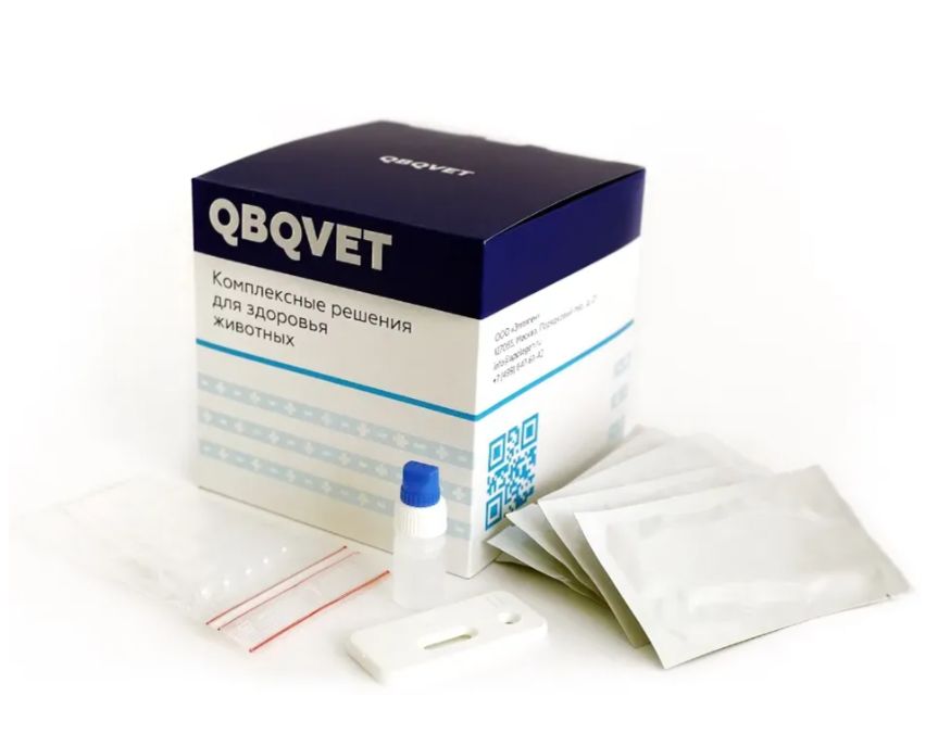 Экспресс-тест QBQVET Бешенство (Rabies Ag), упаковка 1шт