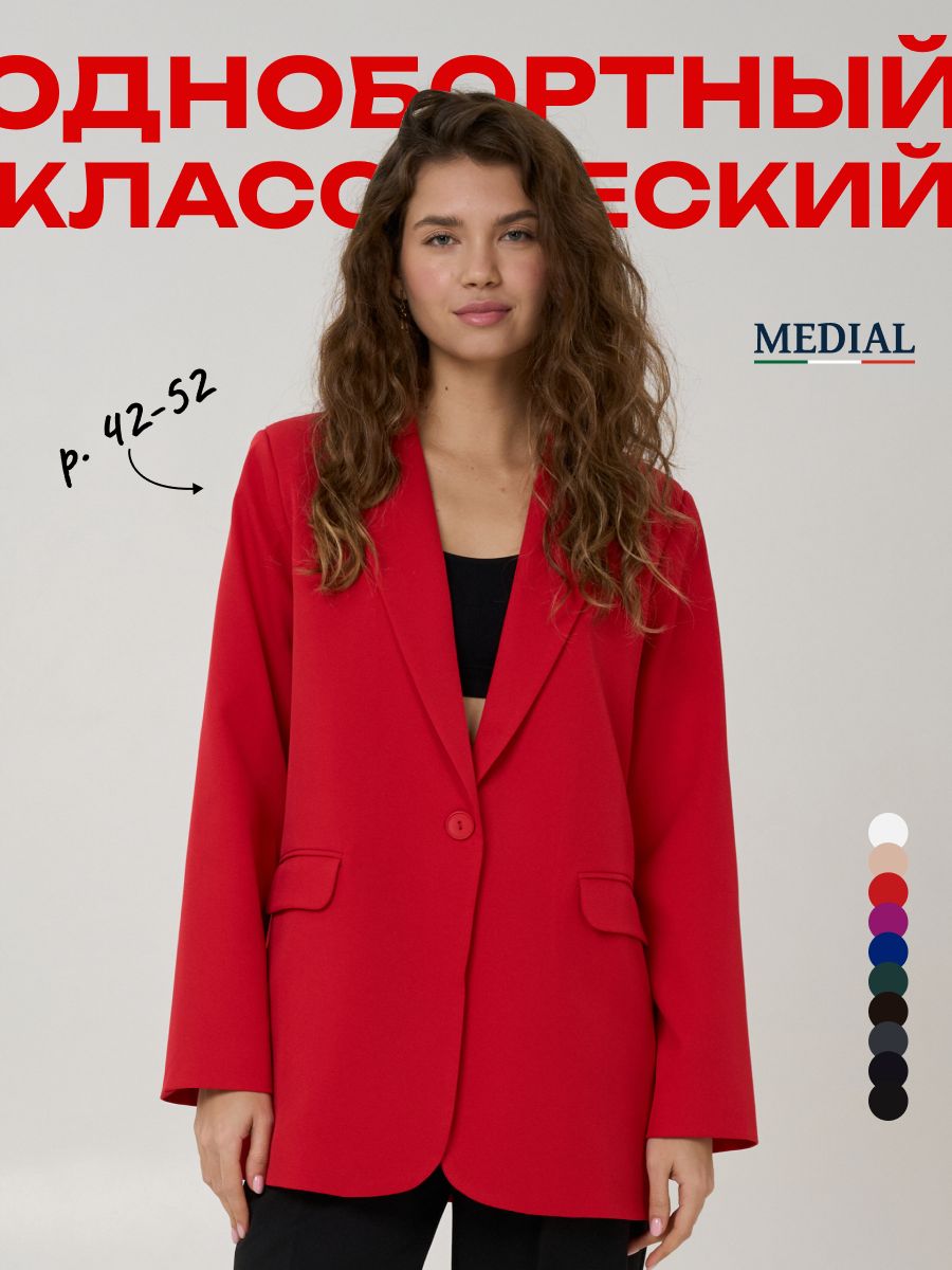 Пиджак MEDIAL...