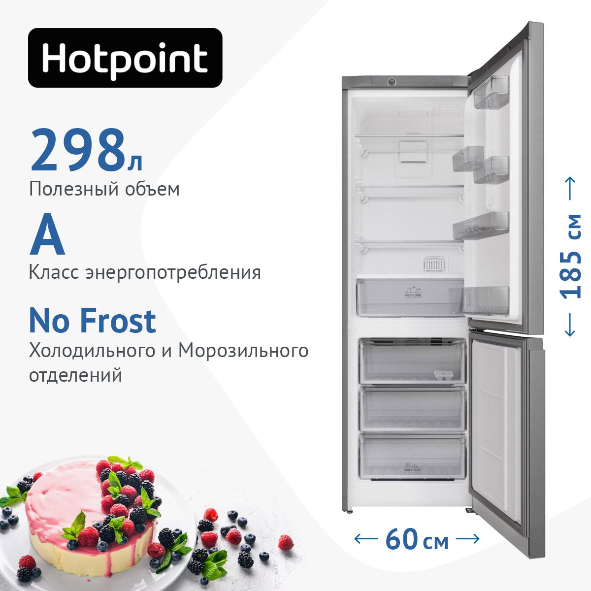 Холодильник Hotpoint Ariston 4180 W Купить