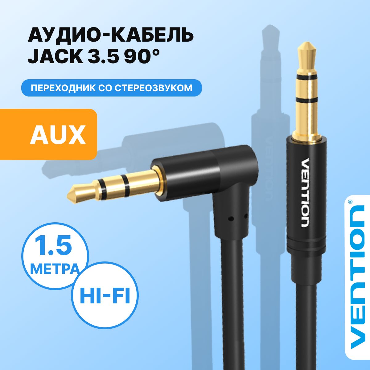 Кабель MINI Jack-Jack 3.35 угловой 1.5 м стерео переходник мини джек для  подключения кабель в машину, для наушников Vention провод акустический ...