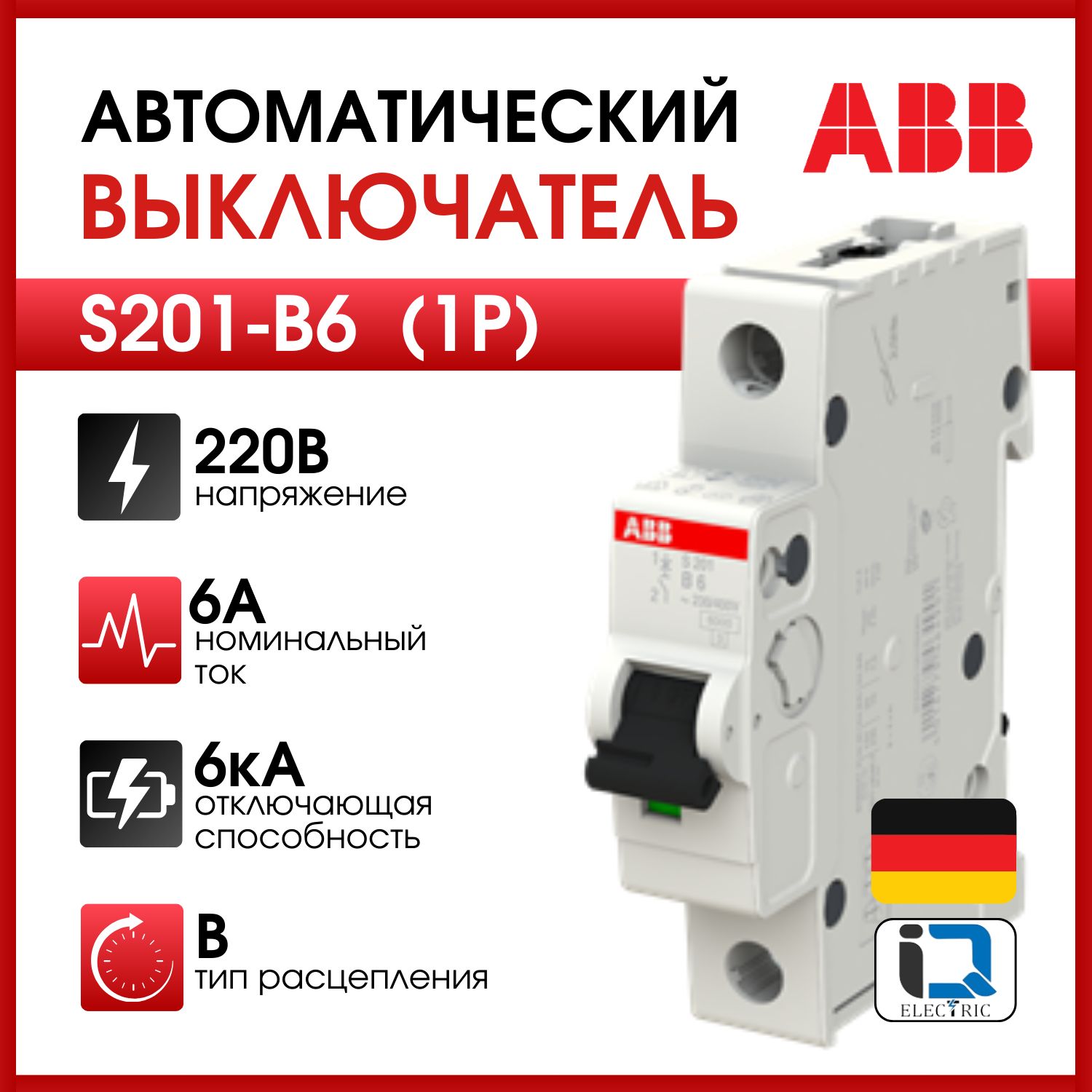 ABB Автоматический выключатель abb s200 6А 1