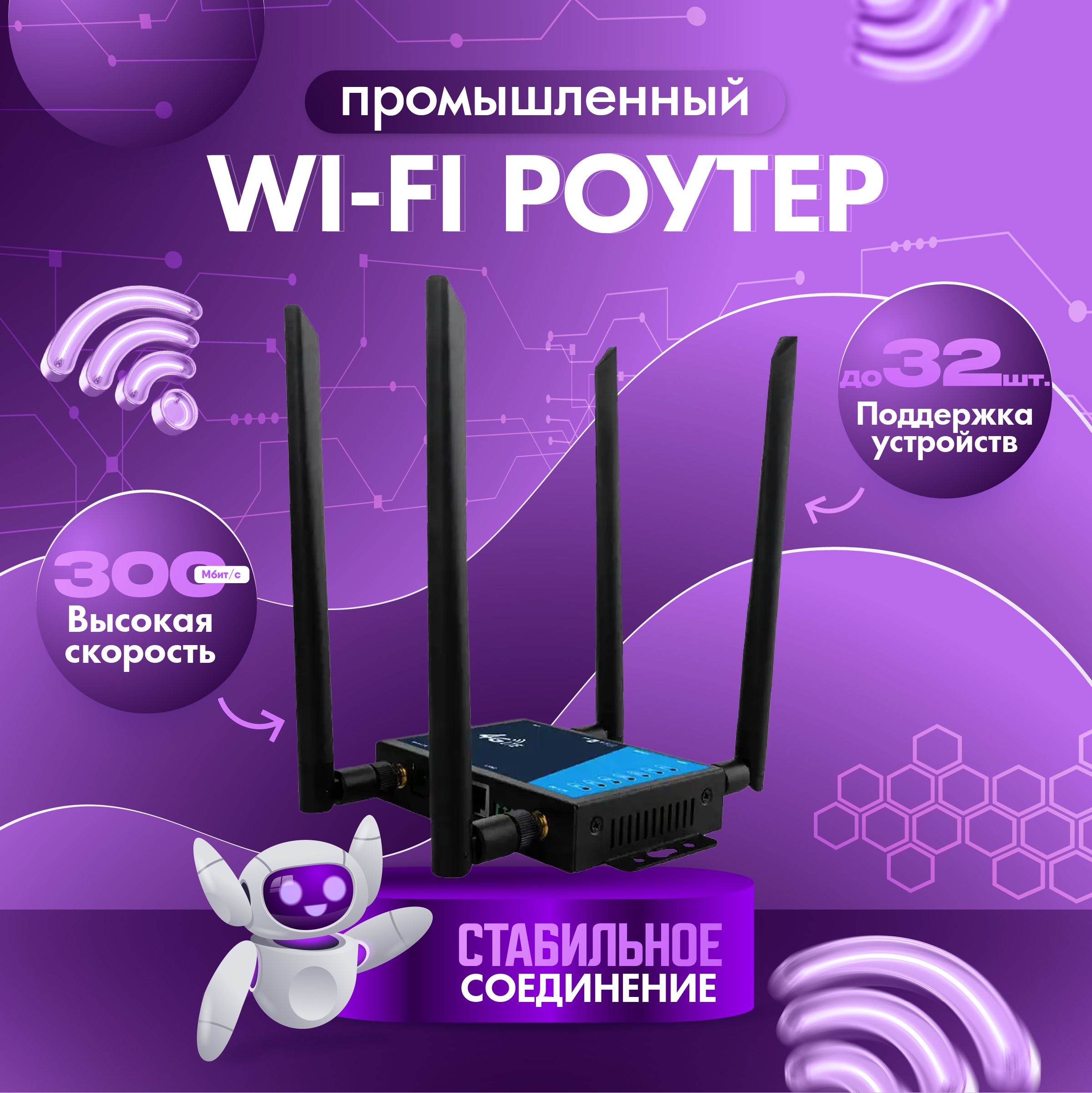 РоутерРоутерYELD7G