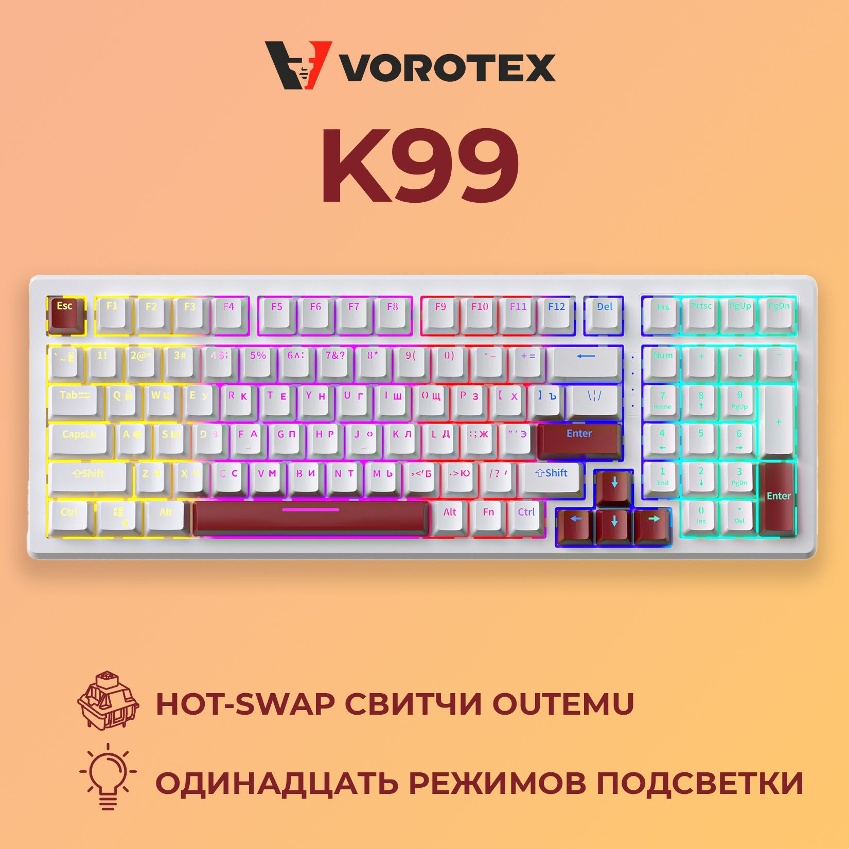 КлавиатураигроваяпроводнаяVOROTEXK99RedSwitch,русскаяраскладка,белый/бордовый