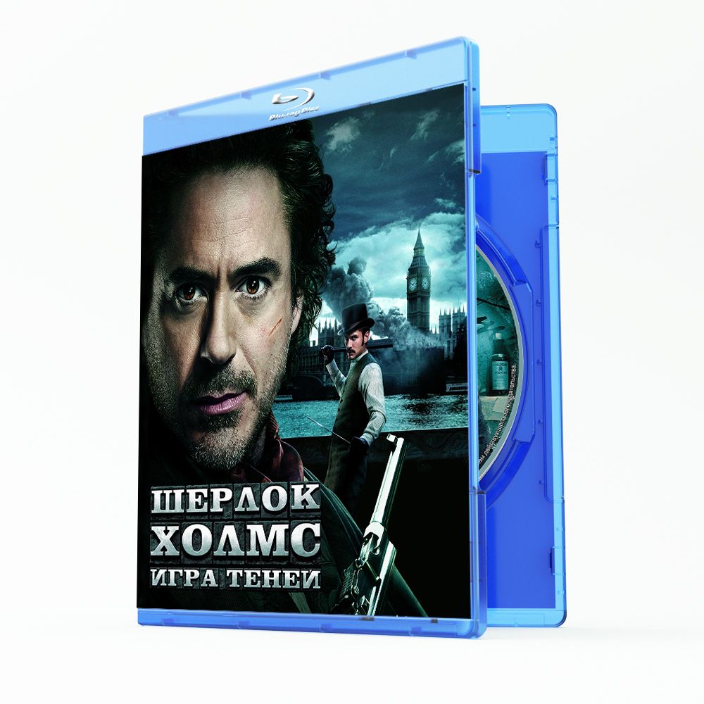 Шерлок Холмс: Игра теней (Blu-ray) - купить с доставкой по выгодным ценам в  интернет-магазине OZON (1321524180)